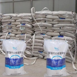 金水支座砂浆